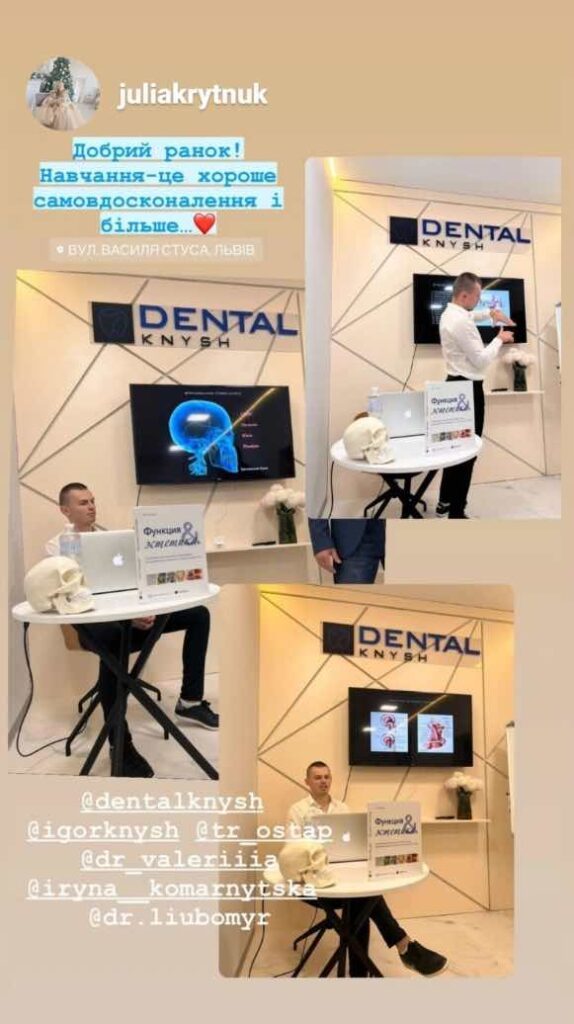 Відгуки про курс з гнатології DentalKnysh 2023-09-20 відгук Юлія Крутник