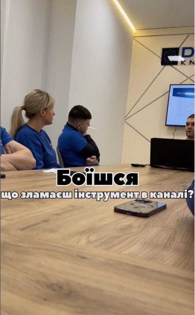 Основні питання розглянуто на курсі з ендодонтії Львів